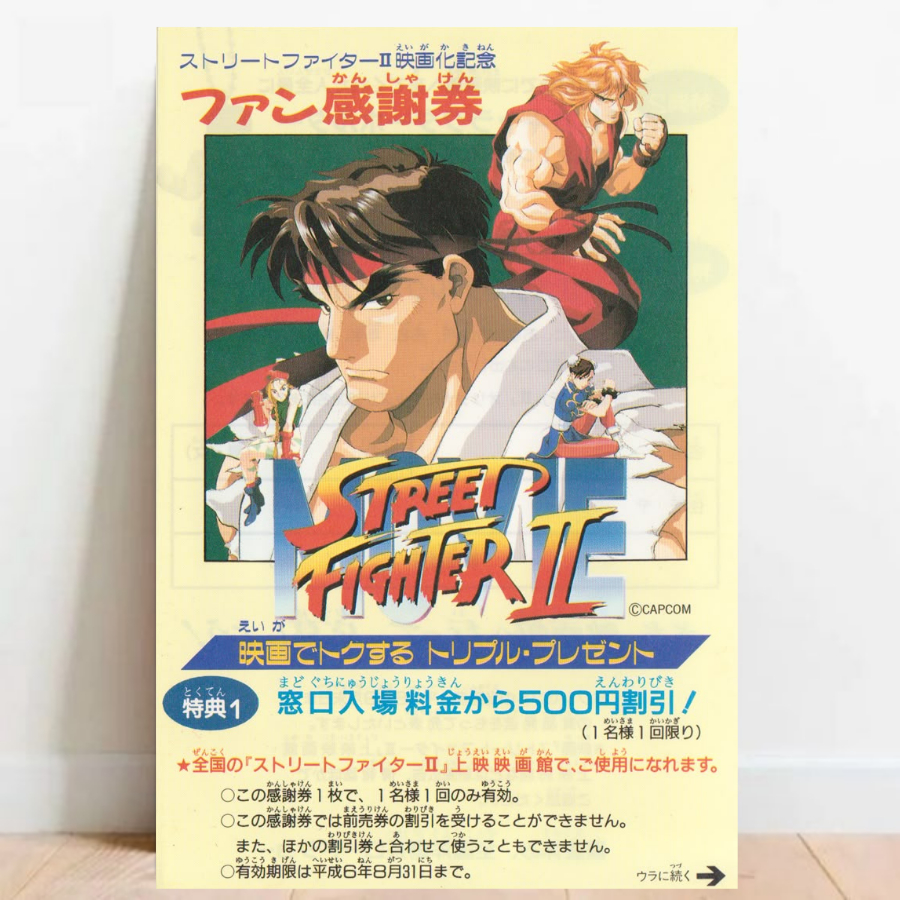 Quadro Placa decorativa Geek Gamer Street Fighter video games Arte Poster A2 014