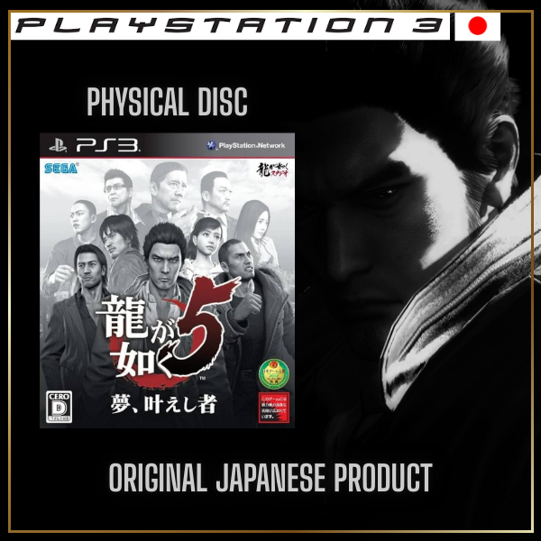 🐉 Yakuza 5 (Ryu ga Gotoku 5: Yume, Kanaeshi Mono) PS3 - Edição Original Japonesa 💎
