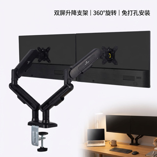 Suporte Para Monitor Articulado Mecolour 17 A 40'' Preto em Oferta na Shopee