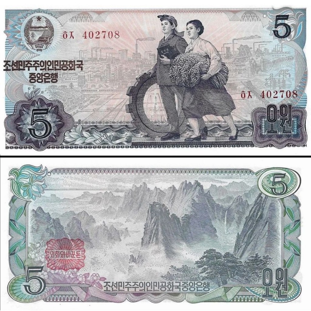 Cédula Coreia do Norte  5 Won Fe