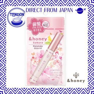 【DESIGN EXCLUSIVO SAKURA 2025 Limited】 &honey (アンドハニー) Matomeik Stick [Máscara para cabelos rebeldes] 440ml | Sérum