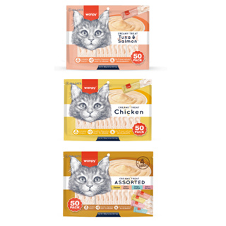 Wanpy Truly Creamy Petisco Cremoso Para Gatos Diversos Sabores Com 25 e 50 unidades em Oferta na Shopee