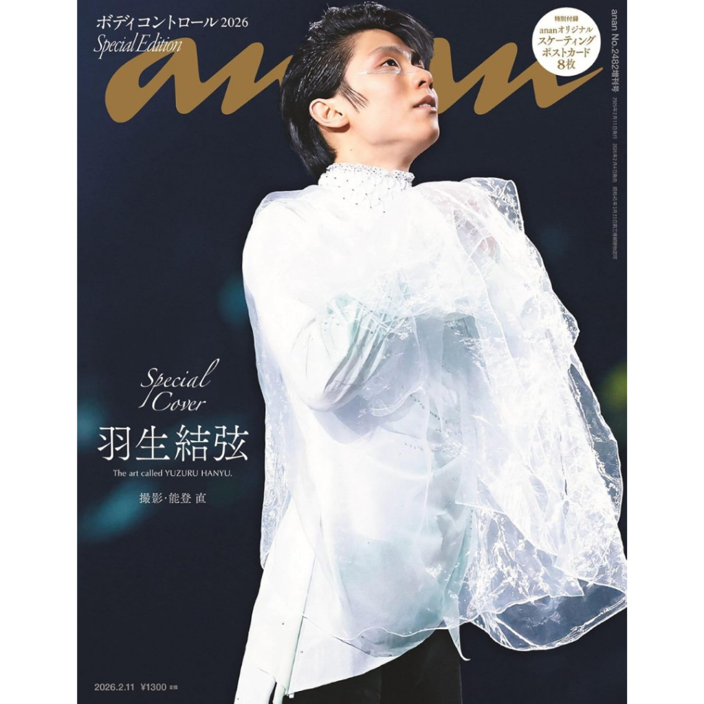 Nova Revista anan Japão 2026/02/11 Edição No . 2482 Especial-Capa Yuzuru Hanyu-Inclui Cartão Postal De Patinação Bônus-Japonesa De Moda E Estilo De Vida