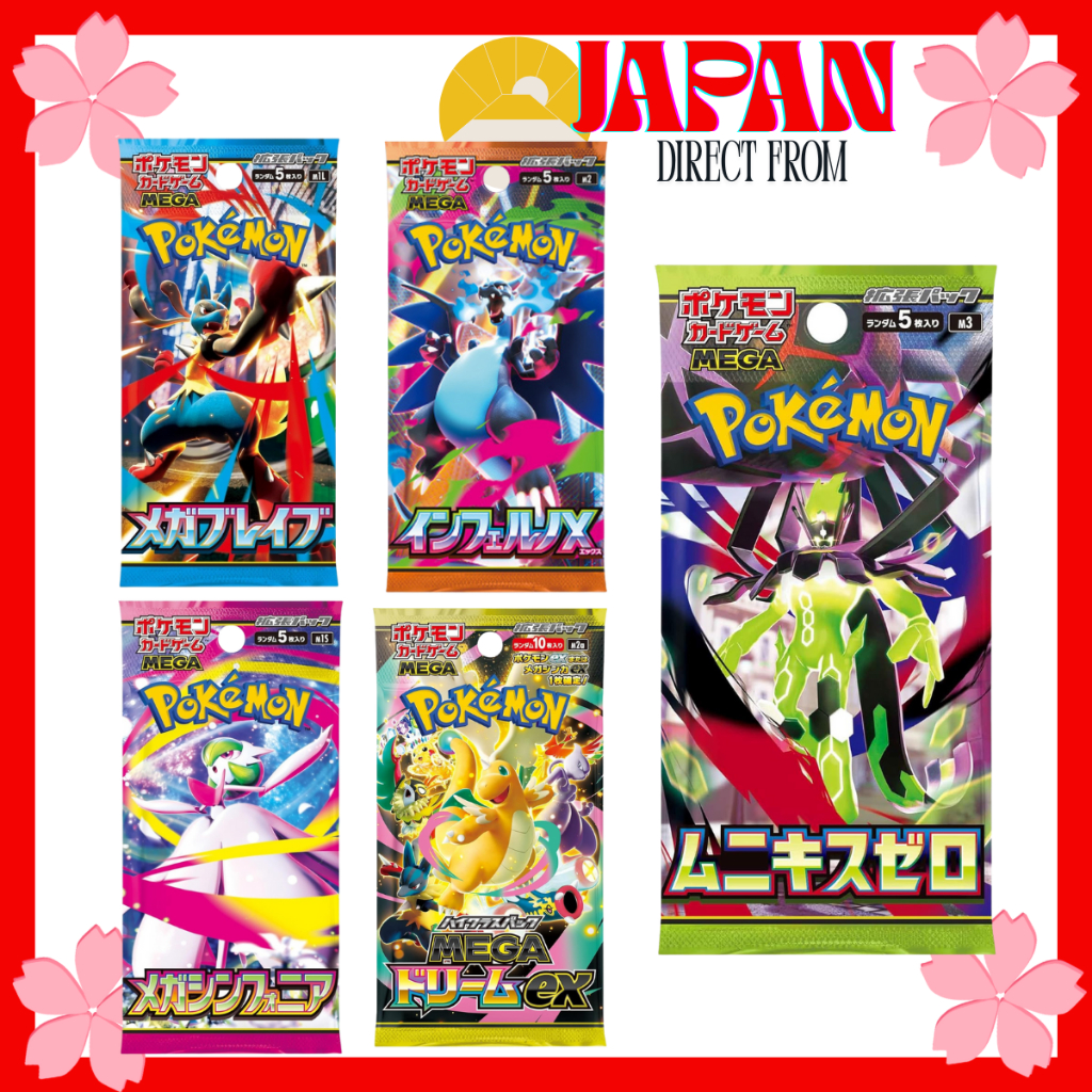 Pokemon Card Game 30 Pack Set No Box Japanese Official TCG Trading Card game Glory of Team Rocket Nihil Zero Inferno X
