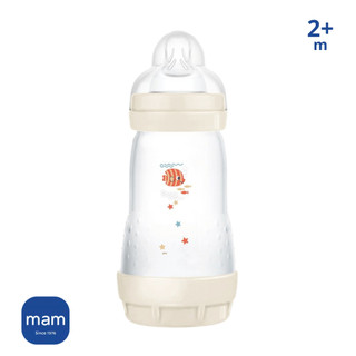 Mamadeira Mam Anticólica Easy Start 260ml Bico +2 Meses Neutra Bebê Menina Menino Fundo removível