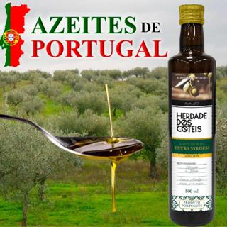 Azeite de Oliva Extra Virgem 500ml - Herdade dos Coteis em Oferta na Shopee