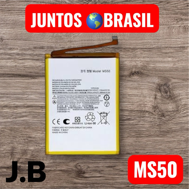 BAT COMPATÍVEL G50 5G/ MS50 ORG NOVA COM GARANTIA DE 15 DIAS
