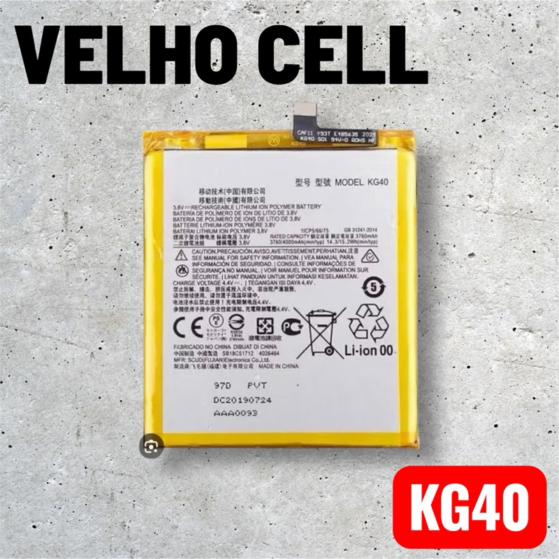 BAT COMPATIVEL G8 / G8 PLAY / E7 (KG40) ORG NOVA COM GARANTIA 90 DIA