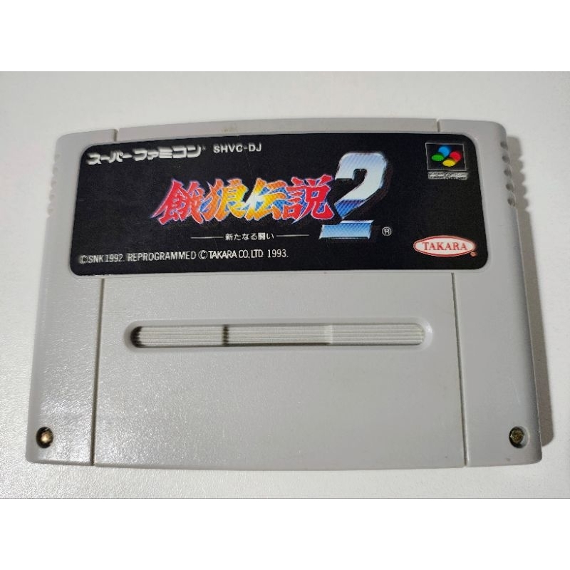 Cartucho original Super Famicon / Super Nintendo - Fatal Fury 2