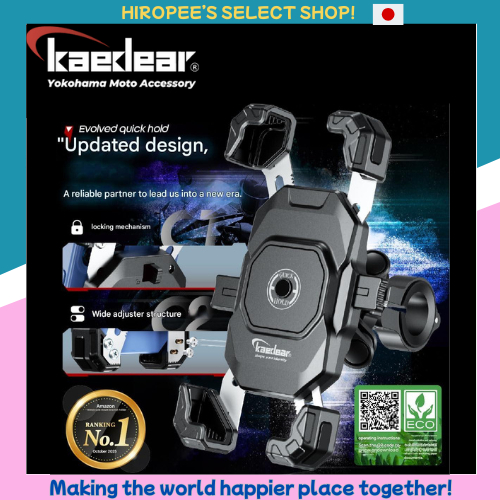 Suporte Para Smartphone Kaedear Bicicleta/Motocicleta Telefone Com Absorção De Vibração KDR-M11CPJ-BK