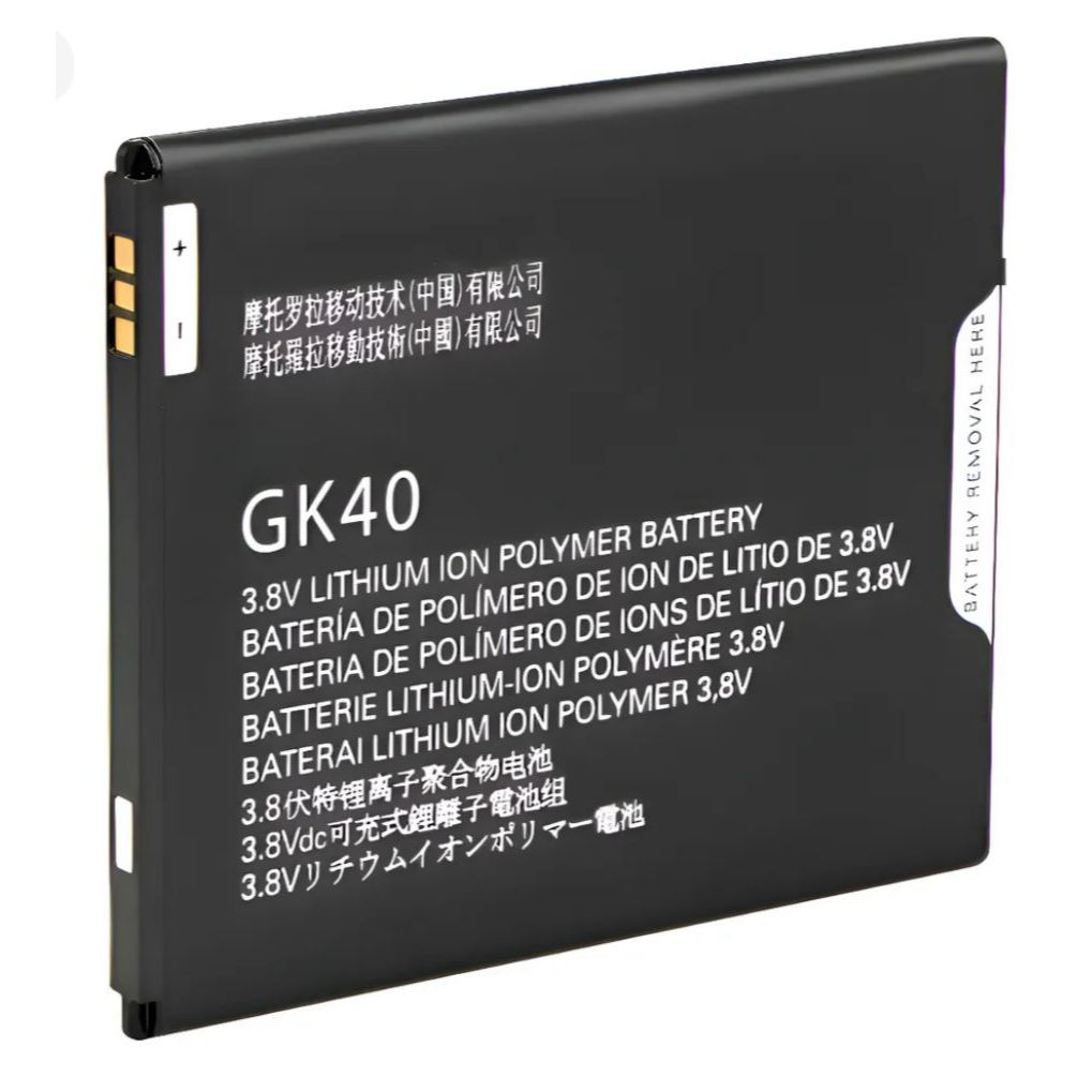BATERIA MOTOROLA COMPATÍVEL COM Moto G4 Play/ Moto G5/ Moto E4/ Moto E4 plus (Model GK40)