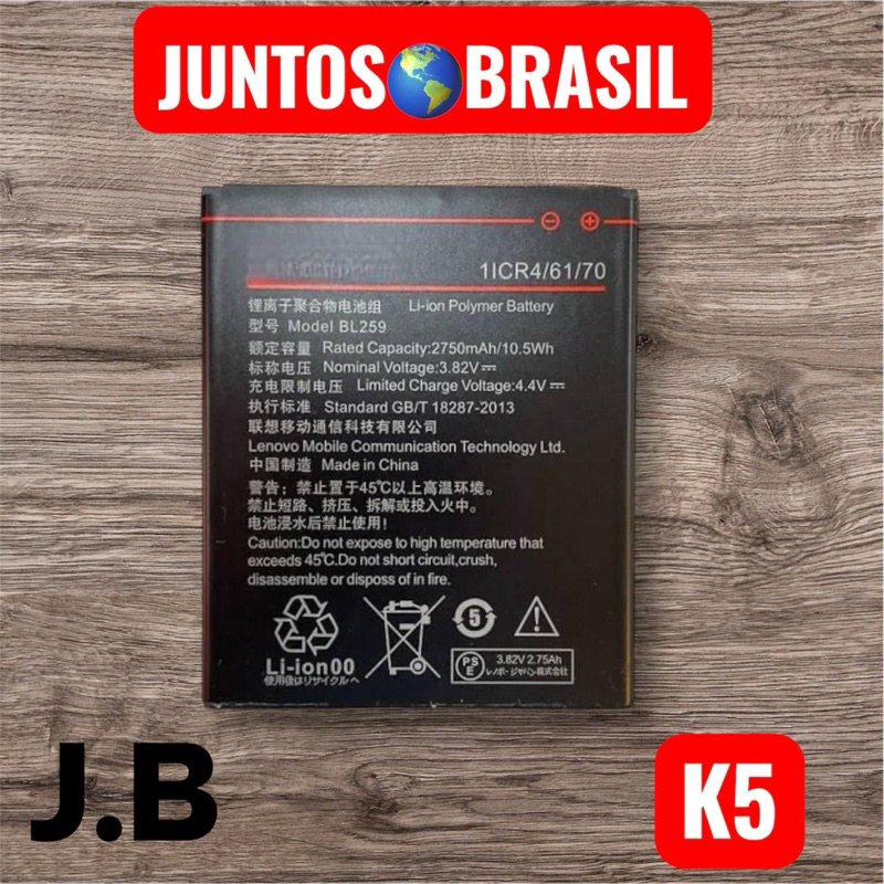 BAT COMPATÍVEL K32/ C30/ A6020/ K3 NOTE VIBE/ K5 ORG NOVA COM GARANTIA DE 90 DIAS