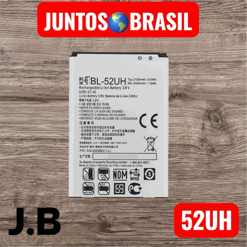 BAT COMPATÍVEL L70/ L65/ VOLT/ SPIRIT/ 52UH ORG NOVA COM GARANTIA DE 90 DIAS