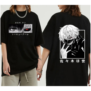Camisa Camiseta T-shirt Estampa Anime Nerd Geek Streetwear Urbana Algodão 100% Fio 30.1 em Oferta na Shopee