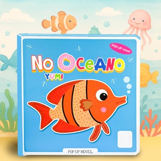 Livro Infantil Com Movimentos Pop-up No Oceano 3D | Leitura Interativa Para Crianças Presente Divertido em Oferta na Shopee