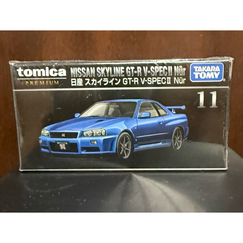 Miniatura Nissan Skyline GT-R V-SPEC NÜR 1:62 Tomica Premium