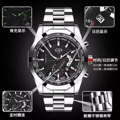 Relógio Original a prova d'água Masculino com calendário aço premium luxo W9250 DHP