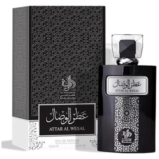 Perfume Masculino Al Wataniah Attar Al Wesal 100ml - Alta Fixação e Fragrância Marcante em Oferta na Shopee