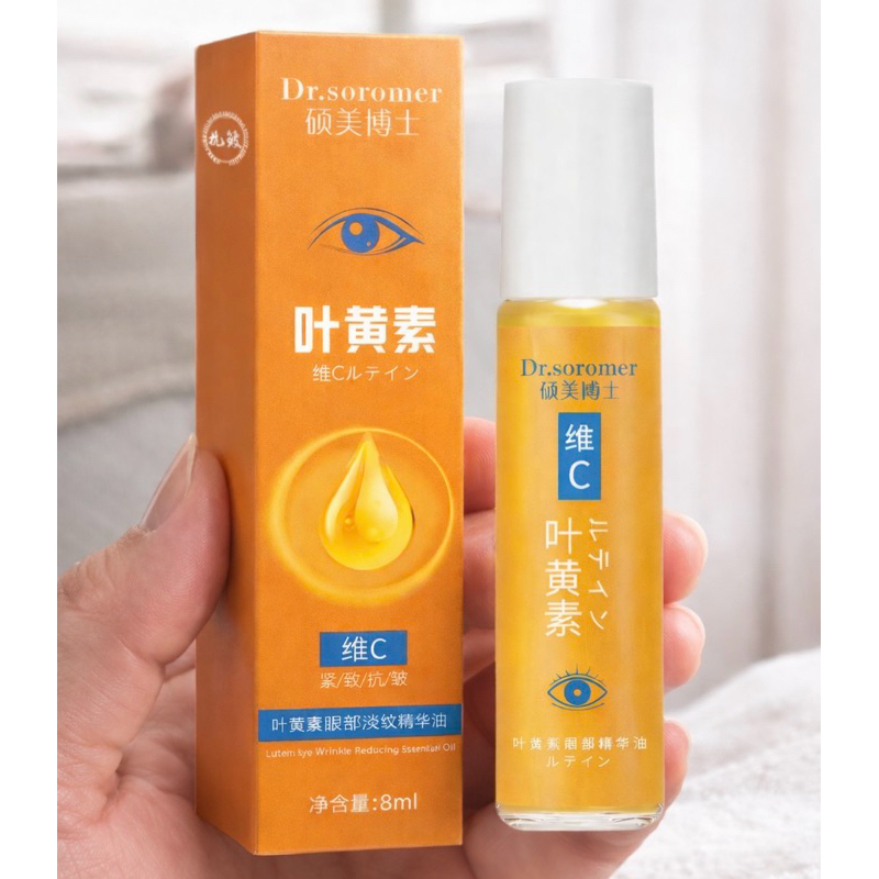 Serum Anti Olheiras com Luteína