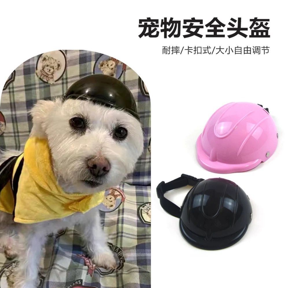 Capacete de Segurança para Pets Cachorros e Gatos – Proteção, Conforto e Estilo em Oferta na Shopee