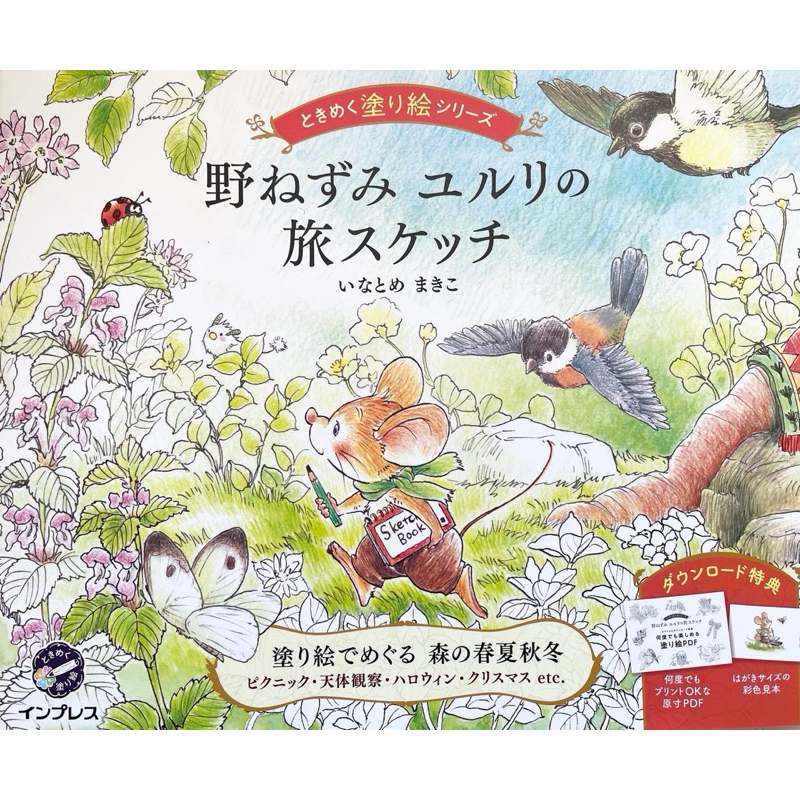 O que é Autor Japones? Guia e Onde Comprar | BuscaProdutos