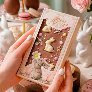 10 Unidades - Caixa para Barra e doces de Páscoa - Casca 82g - Embalagem Presente Delicada em Oferta na Shopee