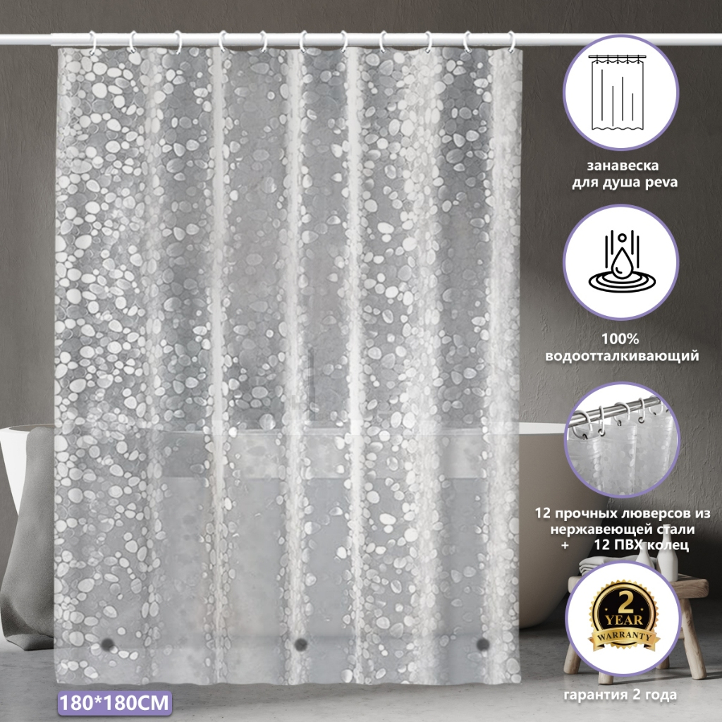 3D Com ímã Cortina de Box para Banheiro c/ ilhós Anti Mofo Resistente Alta Qualidade 100%PVC 2mx1,8m