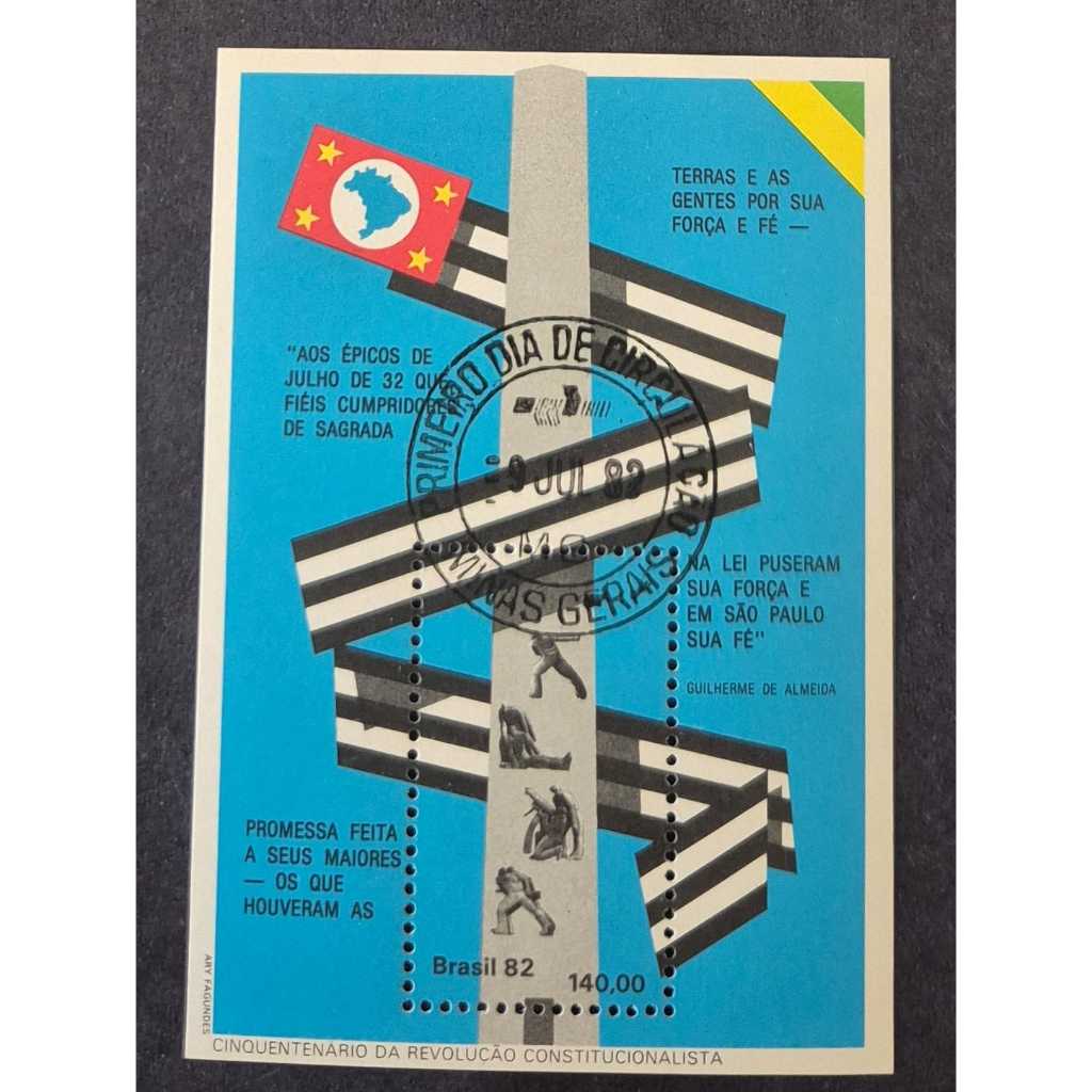 Bloco selo dos correios- Cinquentenário Da Revolução Constitucionalista - B52 com carimbo do 1º dia