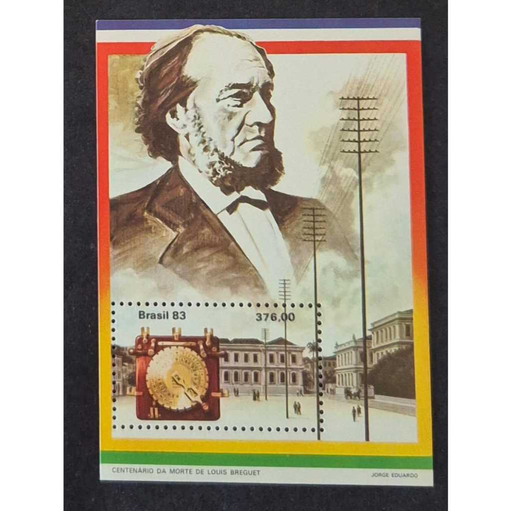 Bloco De Selos dos correios B-64 - 100 Anos Da Morte De Louis Breguet. Filatelia