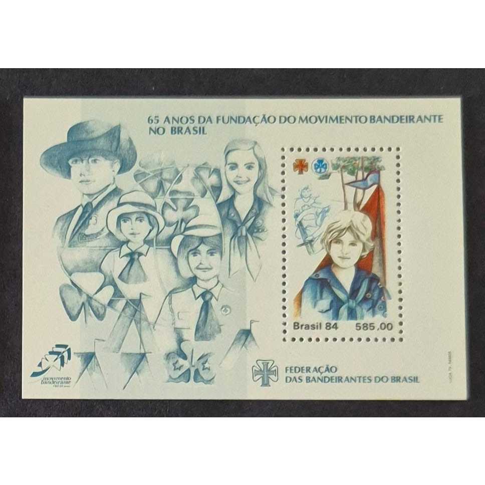 Bloco selo dos correios. B-68 - 65 Anos Fundação Movimento Bandeirantes Brasil