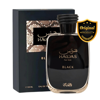 Perfume Arabe Original Rasasi Hawas Black Masculino Edp 100ml em Oferta na Shopee