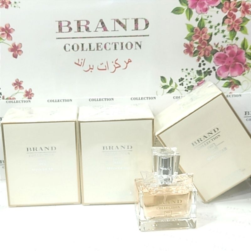 Perfume ORIGINAL Brand Collection n 015 - My Dear - Feminino 25ml