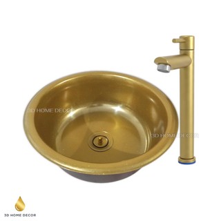 Cuba Redonda Torneira p/ Cuba Dourado Inox Cuba Redonda Dourada 30 CM Torneira P/ Bancada Dourada 30 CM