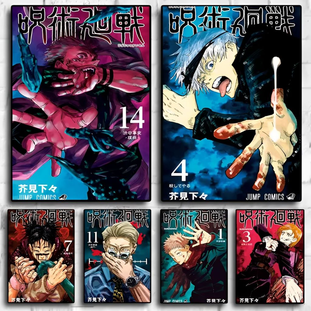 Quadrinho Placa Decorativa Quadro A4 Anime Jujutsu Kaisen Gojo Itadori Capas Manga Top 4K Qualidade
