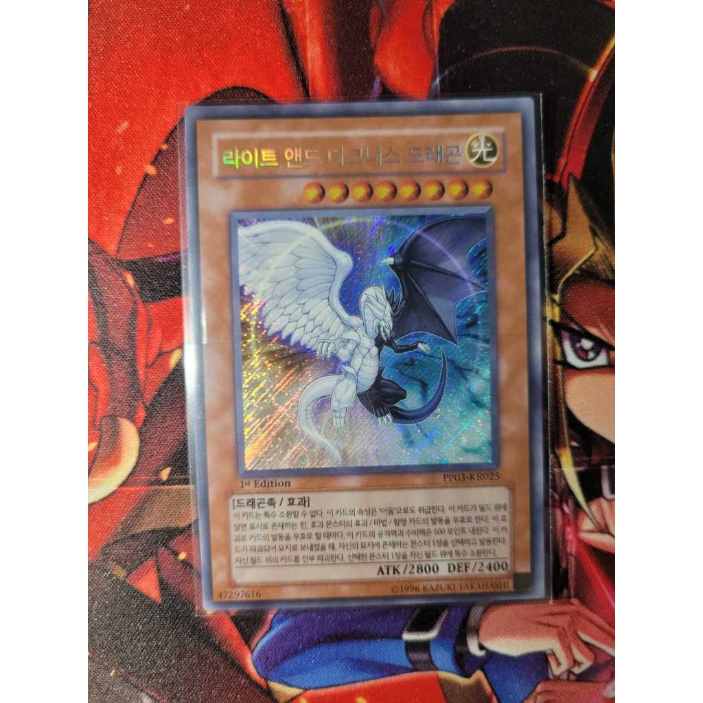 IDIOMA KOREANO - OCG - Light and Darkness Dragon - Raridade SECRET RARE - Yugioh! Original Konami.