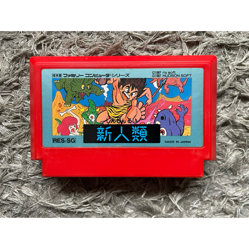 SHIN JINRUI: THE NEW TYPE - NINTENDINHO - NINTENDO - NES - JOGO ORIGINAL