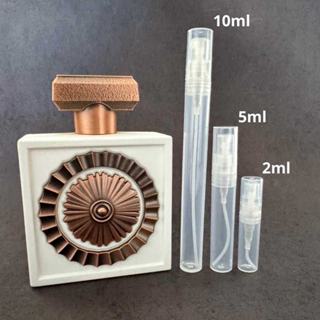 Perfume Nebras Elixir Lattafa em Oferta na Shopee