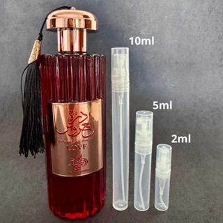 Perfume Durrat Al Aroos Love Al Wataniah em Oferta na Shopee
