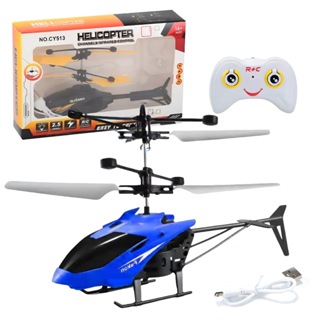 Helicóptero Controle Remoto Brinquedo Sensor de Mão USB Recarregável em Oferta na Shopee