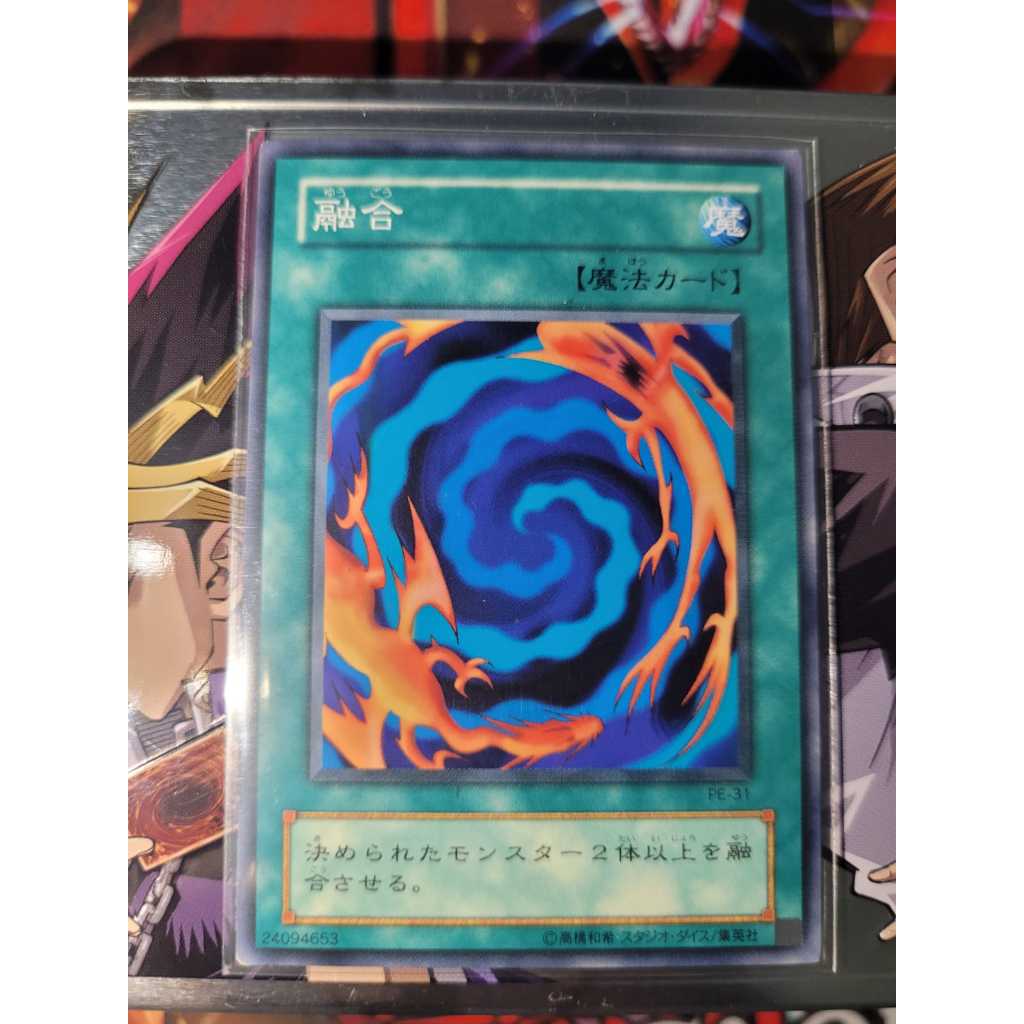IDIOMA JAPONÊS - OCG - POLYMERIZATION - Raridade COMUM - ANO 2002 - Yugioh - Original Konami.