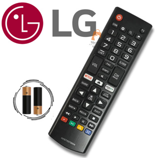 Controle Remoto Universal para TVs LG (Todas) 2 pilhas de brinde em Oferta na Shopee
