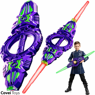 Sabre Luz Espada Infantil LED 360 Graus Som Lâmina Rotativa  Espada Futurista Brinquedo Eletrônico Aventuras Espaciais em Oferta na Shopee