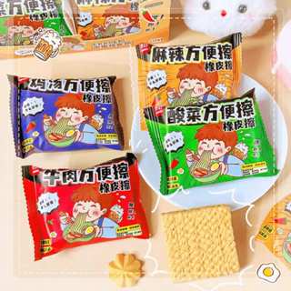 Borracha Fofa Lámen Miojo Importado – Material Escolar Criativo Kawaii em Oferta na Shopee