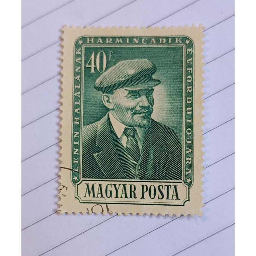 Selo Húngaro – Comemoração ao 30º Aniversário da Morte de Lenin