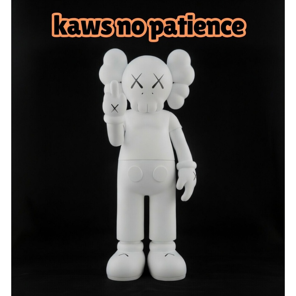 🧸 KAWS “NO PATIENCE” • ESTATUETA DECORATIVA • 15CM / 18CM • ART TOY • COLECIONÁVEL PREMIUM