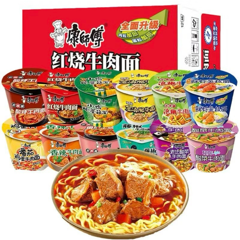 Macarrão Instantâneo Lamen Miojo Pote ou Pacotinho Importado Asiático ,Chines