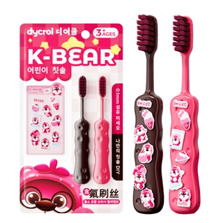 DYCROL Escova Infantil,com Adesivos+Cerdas com Flúor,Alongada p/ Limpeza Profunda,3-12 Anos em Oferta na Shopee