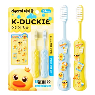 DYCROL Escova Infantil,com Adesivos DIY e Cerdas com Flúor,3-12 Anos,Presente em Oferta na Shopee