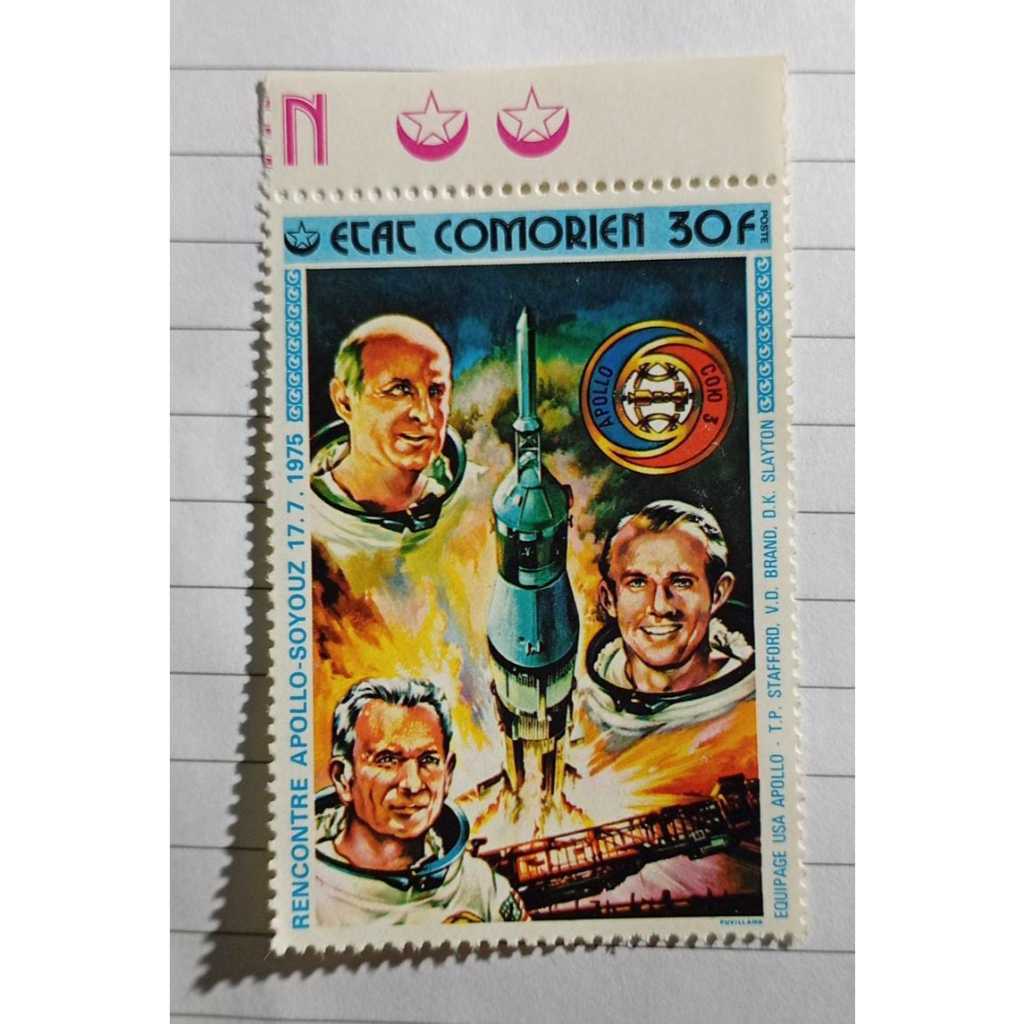 Comores – Apollo-Soyouz 1975 – Selo 30F – Equipe USA Apollo