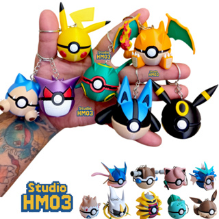 Chaveiro Pokémon Pokébola – Geek Nerd Anime Pokeball em Oferta na Shopee